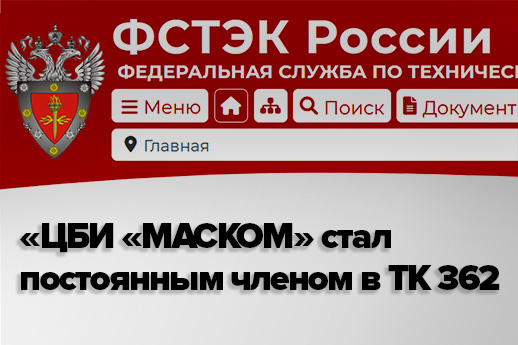 tk_362_new_msc.jpg