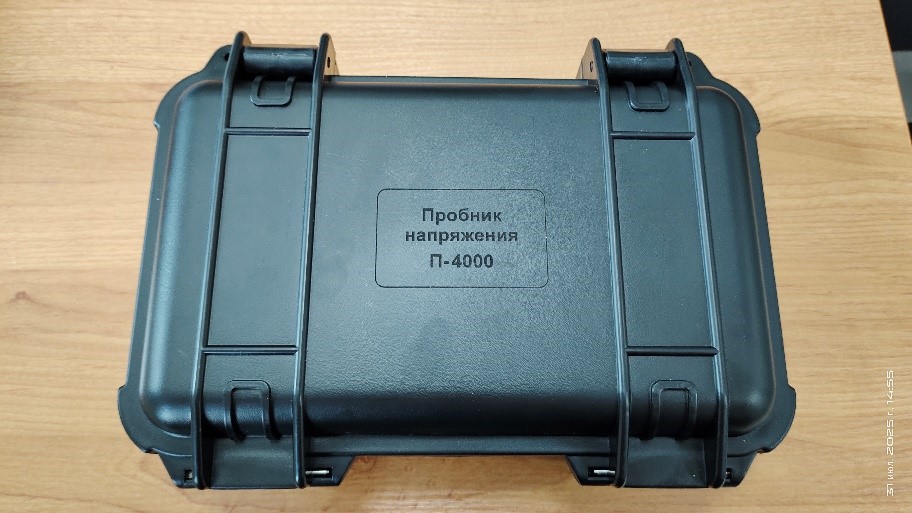 ПРОБНИК НАПРЯЖЕНИЯ П-4000_7.jpg