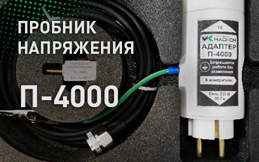 Новость Пробник.jpg